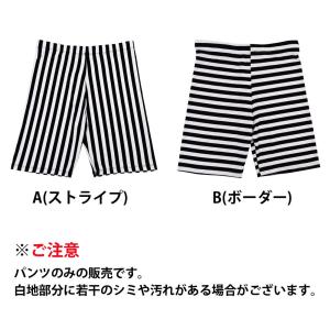 ヒップホップ ストライプ3分丈パンツ レギンス...の詳細画像1