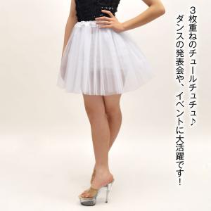 ダンス衣装 パニエ チュチュ スカート 3枚重...の詳細画像1