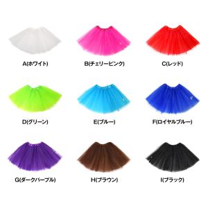 ダンス衣装 パニエ チュチュ スカート 3枚重...の詳細画像2