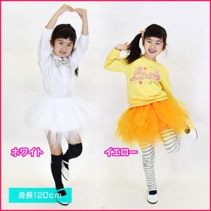 ダンススカート ミニスカート キッズ 迫力ボリ...の詳細画像2