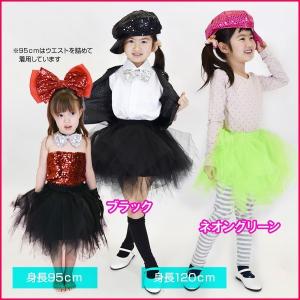 ダンススカート ミニスカート キッズ 迫力ボリ...の詳細画像4