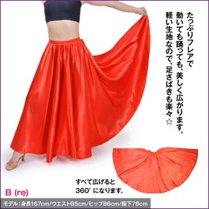 ベリーダンス衣装 ロングスカート サテン 無地...の詳細画像3