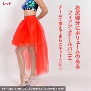 ダンススカート フィッシュテールロングパニエ ...の詳細画像2