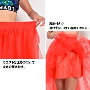 ダンススカート フィッシュテールロングパニエ ...の詳細画像4