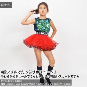 キッズ ミニスカート メローロック ボリューム...の詳細画像2