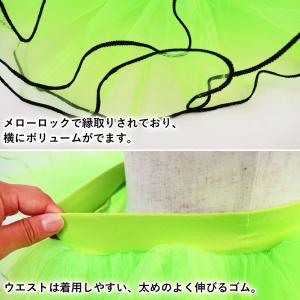 キッズ ミニスカート メローロック ボリューム...の詳細画像4