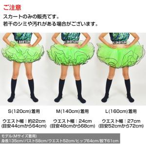 キッズ ミニスカート メローロック ボリューム...の詳細画像5