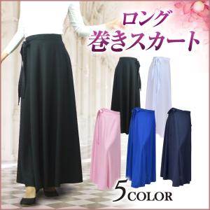 フラメンコ衣装 スカート ファルダ ストレッチ全円ダンススカート