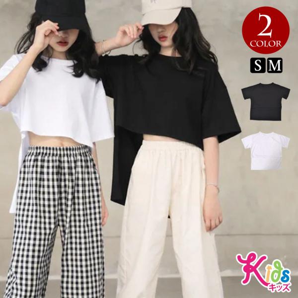 ヒップホップ衣装 ダンス衣装 ダンスウエア ダンストップス Tシャツ バックテール 練習着 無地 丸...