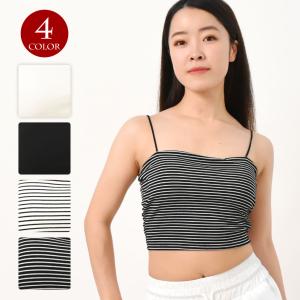 カップ付きキャミソール ボーダー 無地 楽盛り ...の商品画像