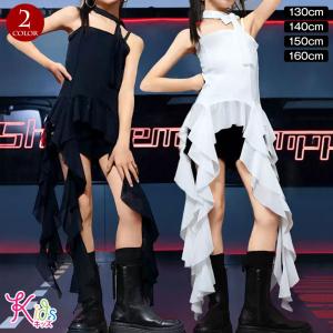 キッズダンス衣装 キッズ キャミソール フリルフリンジ トップス ダンストップス ヒップホップ hiphop K-pop 子供用 女の子/キッズ/ジュニア Y410T1 [M便 1/3]