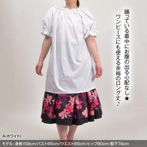 半袖ブラウス シャツ 無地 パウブラウス ハワ...の詳細画像2