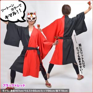 ステージ衣装 祭 よさこい配色長半纏 よさこい...の詳細画像3
