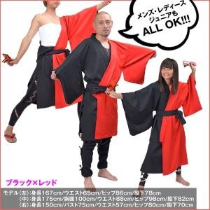 ステージ衣装 祭 よさこい配色長半纏 よさこい...の詳細画像4