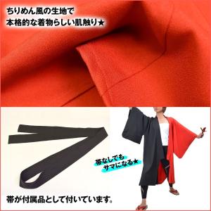 ステージ衣装 祭 よさこい配色長半纏 よさこい...の詳細画像5