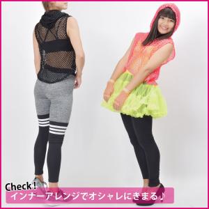 ヒップホップ衣装 あみあみメッシュノースリーブ...の詳細画像2