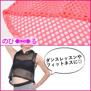 ヒップホップ衣装 あみあみメッシュノースリーブ...の詳細画像3