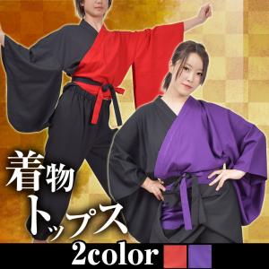 和風ダンス衣装の商品一覧 通販 Yahoo ショッピング