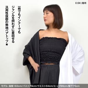 シャーリングベアトップ チューブトップ ブラト...の詳細画像2