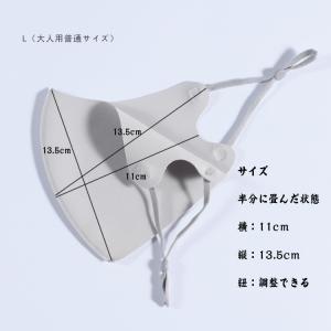 接触冷感 マスク 新色追加 S〜L 4枚セット...の詳細画像1