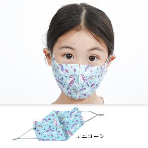 ひんやりマスク 4枚セット 送料無料 接触冷感...の詳細画像1