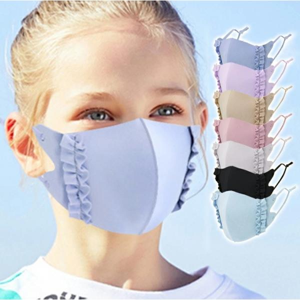 フリルマスク登場  uvカット マスク接触冷感 マスク 4枚セット 送料無料 マスク 夏 マスク 涼...