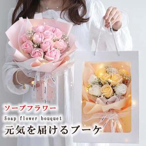 送料無料 ソープフラワー 花束 LEDライト プ...の商品画像