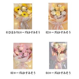 送料無料 ソープフラワー 花束 LEDライト ...の詳細画像3