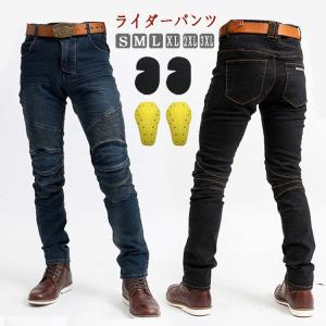 送料無料 S〜3XL プロテクター付き 迷彩柄 ジーンズ デニム バイク