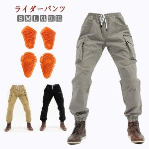 送料無料 S〜3XL プロテクター付き 裏起毛! ジーンズ デニム バイク