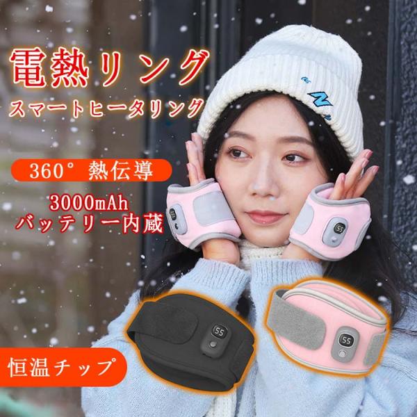 送料無料 温熱手袋 電熱リング   電熱グローブ ヒートグローブ ヒーター手袋 片方手袋 防寒手袋 ...