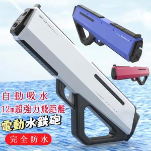 Fullcock 劇場版トライガン Badlands Rumble ヴァッシュの銃 シルバー 全長約330mm PS製 ウォーターガン z2zed1b 61TcW0vdJIL._AC_SY200_QL15_.jpg