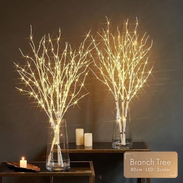 クリスマスツリー ブランチツリー 北欧 白樺 LED 80cm 1本セット 2本セット イルミネーシ...