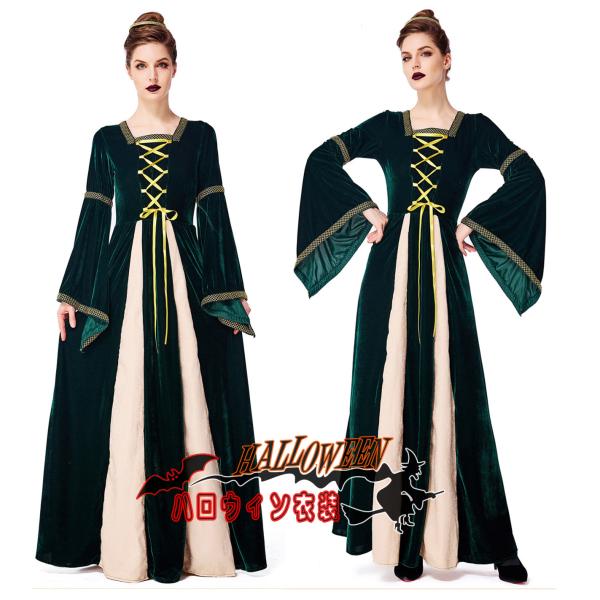 M〜XXLヨーロッパプリンセス 女王 宮廷ドレス ロングスカート ハロウィン衣装 大人用 女性用 ハ...
