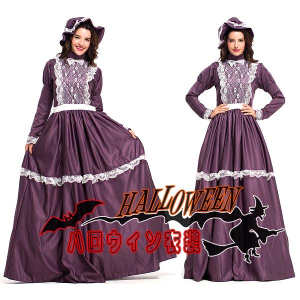 S〜XXLヨーロッパプリンセス 女王 宮廷ドレス ロングスカート ハロウィン衣装 大人用 女性用 ハ...