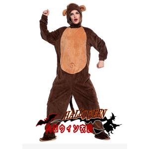 大きいM〜XLハロウィン衣装 大人用 女性用 動物  コスプレ キャラクター コスチューム 猿 サル...