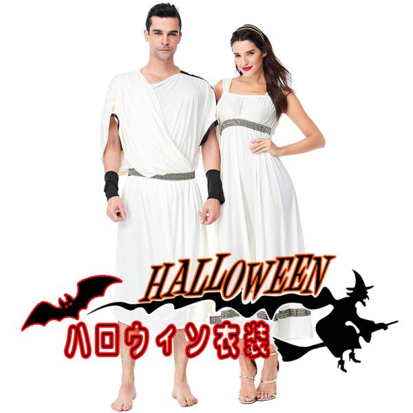 M〜XL Men&apos;s ギリシャ神話 ハロウィン衣装 カップル  アラブ王  男性用王様 メンズ用 ハ...