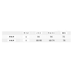 M-XL大人用 ハロウィン衣装 カップル おま...の詳細画像1