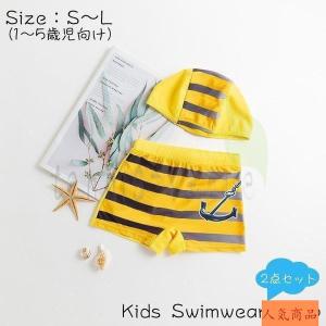 ビーチパンツ サーフパンツ 海水パンツ 水泳帽 スイムキャップ 2点セット キッズ 子供 子ども 男の子 水着 スイムウェア トランクスタイプ ボーダ