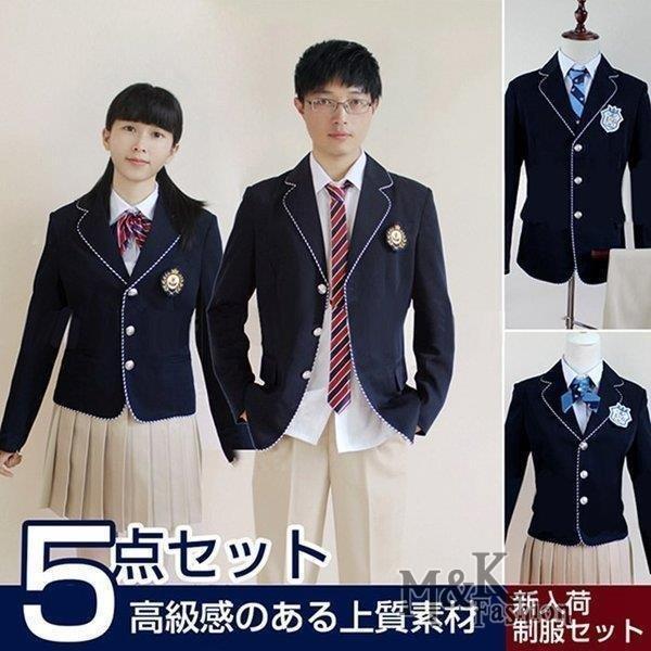 卒業式 スーツ 女の子　学生服　女子高生 制服 男子制服　上下セット　スクール　5点セット　入学式 ...