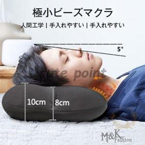 極小ビーズマクラ 人間工学 手入れやすい 肌触りいい 柔らかい 快眠枕