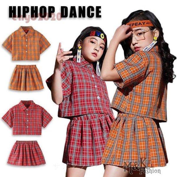 キッズ ダンス衣装 セットアップ スカート 半袖 チアガール ヒップホップ 女の子 HIPHOP 韓...