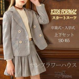 韓国 卒業式 服の商品一覧 通販 Yahoo ショッピング