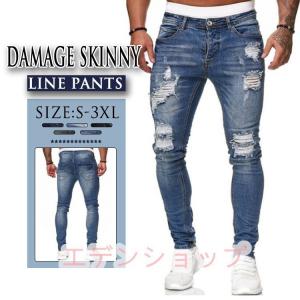 オラオラ系ファッション メンズジーンズ デニム の商品一覧 ボトムス パンツ ファッション 通販 Yahoo ショッピング