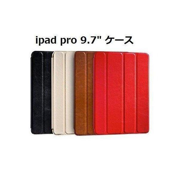 iPad Pro 9.7インチ用 ビンテージ調 PUレザーケース HOCO 正規品 CRYSTAL ...