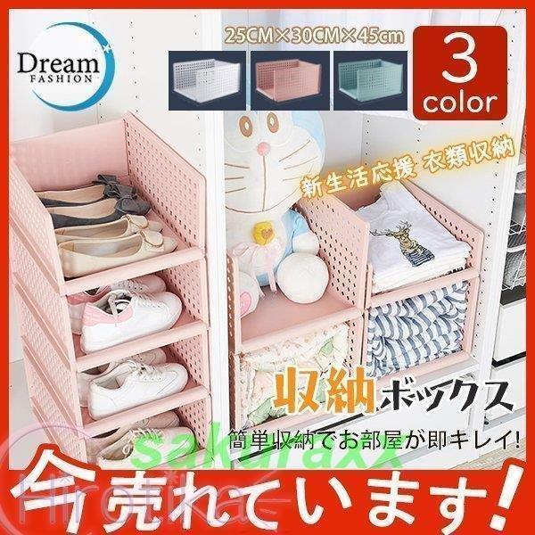 収納ラック 収納用品 3色 衣類収納 収納ケース 便利グッズ 新生活応援 引き出し 収納棚 おしゃれ...