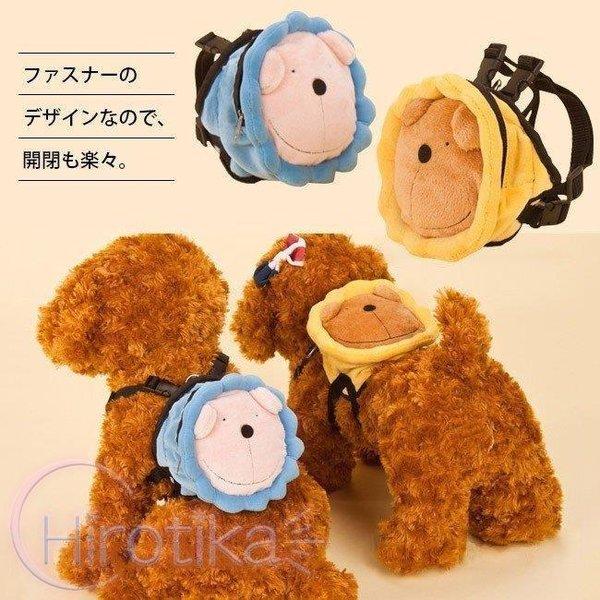 犬 ドッグ ワンちゃん バッグ かばん ライオン形 かばん 鞄 リード付き ドック用品 犬用品 小型...