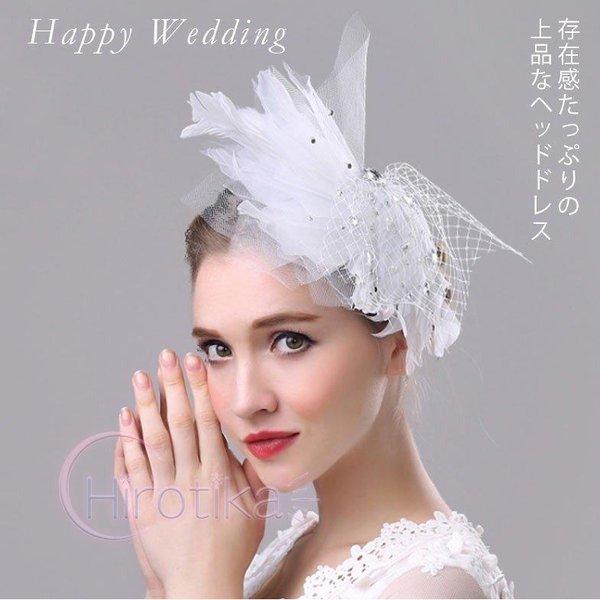 ウェディングハット ヘアアクセサリー ビジュー クラシカル 髪飾り 帽子 結婚式 お色直し 二次会