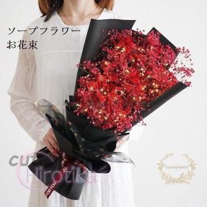 ソープフラワー お花束 バラ カスミソウ カスミ...の商品画像