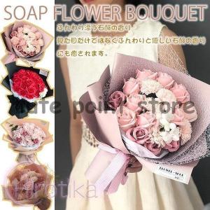 スタンディング ソープフラワー 造花 花束 アレ...の商品画像
